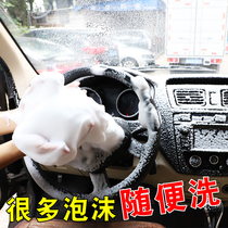 Multifunctional car wash foam cleaner car supplies Daquan of water-free strong decontamination non-universal