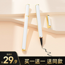Small thin tube with eyeliner pen Glue pen Non-smudging Waterproof and long-lasting Ultra-fine novice beginner Brown brand name