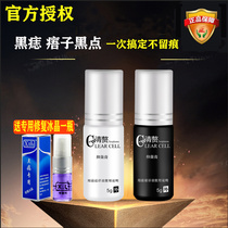 Point Mole Paste No scratches special potion liquid face to get rid of mole mole black dots Mole Cosmetic Yard go to Mole Seminator Pen