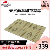 Naturehike Naoki natural straw printed straw mat outdoor camping thick portable mat