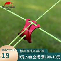 (4 installed) NH back armor wind rope buckle tent wind rope curved rope retractor pull rope stop slip adjustment piece binding buckle