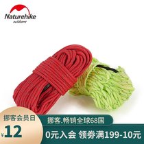  4 meters X4 NH outdoor rope Tent rope Bundling rope Packing belt clothesline drying rope Strapping rope Nylon rope