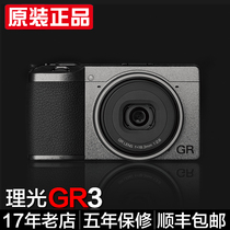 Hangzhou entity Ricoh Ricoh GR II digital camera Ricoh camera gr2 Ricoh gr2 camera Ricoh