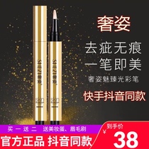 Luxury cosmetics counter glorious pen eyebrow brush eyebrow concealer pen female modified eyebrow eyebrow type