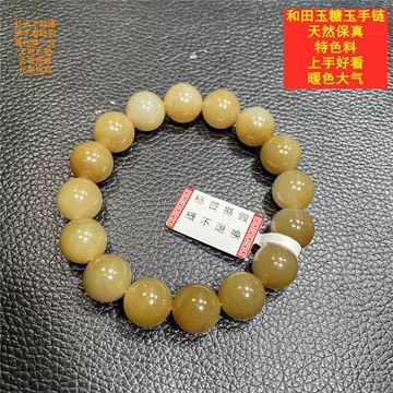 極美 和田玉 糖料 精雕山水 手把件 5340-1/6 和田玉聚红皮青花底籽料手把件（169g） – 厚德载玉