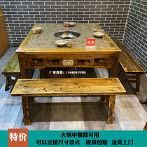 Marble hot pot table Chongqing old hot pot table and chair combination gas stove induction cooker solid wood hot pot table and chair combination