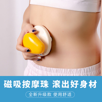 Seven Dragon Bead Ball Bearing Massager Meridians Brush Slim Fit Brush Full Body Universal Massage Tool Knead Tummy Tummy