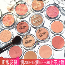 Spot German plant extraction essence silky matte mosaic blush cinnamon nude pregnant women available