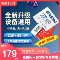 Samsung 256g memory card micro sd memory card tf card mobile memory expansion card switch card flash new official