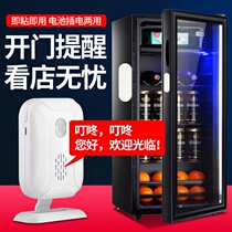 Open door reminder freezer refrigerator not closed sensor reminder voice alarm thief anti-theft alarm