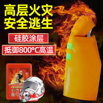 Fire cloak household commercial fireproof clothing kitchen fire special fire escape silicone fire blanket Fire Certification