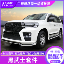 Land Cruiser Black Warrior kit modified to surround the land patrol China net headlights old model changed to new decorative accessories