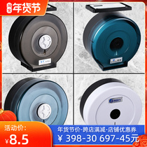 Punch-free large roll paper box wall-mounted toilet paper tissue rack hotel toilet waterproof large tray toilet paper box