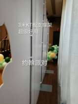 John party props KT plate support rod Large square iron base Spray telescopic rod small round base