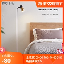 Light luxury floor lamp living room Nordic bedroom American metal simple post modern creative personality bedside vertical table lamp