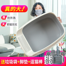 Meka cat Open cat litter basin oversized anti-splash cat toilet semi-enclosed extra large cat sand basin