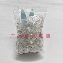 Boxed crystal head 5 type RJ45 network crystal head connection head network cable crystal head 100 grain per case