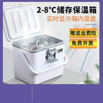 Incubator commercial stall refrigerator ice bucket ice storage box portable car outdoor refrigerator fresh cold box