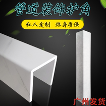 Sewer pipe package Beautification package Road decoration corner kitchen gas pipeline Balcony Bathroom open pipe Hidden cover