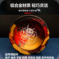12 Constellation yo-yo professional advanced death sleep super long yo-yo game dedicated to death god yoyo ball children