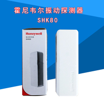  Honeywell Vibration Detector SHK80 Bank ATM safe Vibration alarm Honeywell