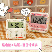  Student dual-use timer Alarm clock Learning to write homework and make questions reminder Kitchen electronic time management timer