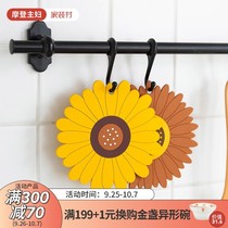 Sunflower placemat heat insulation pad anti-oil and anti-scalding household pot mat bowl pad creative tea coaster