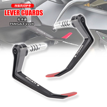 Suitable for Ducati Panigale V2 V4 S modified horn guard wind cut spoiler handle bow guard DB