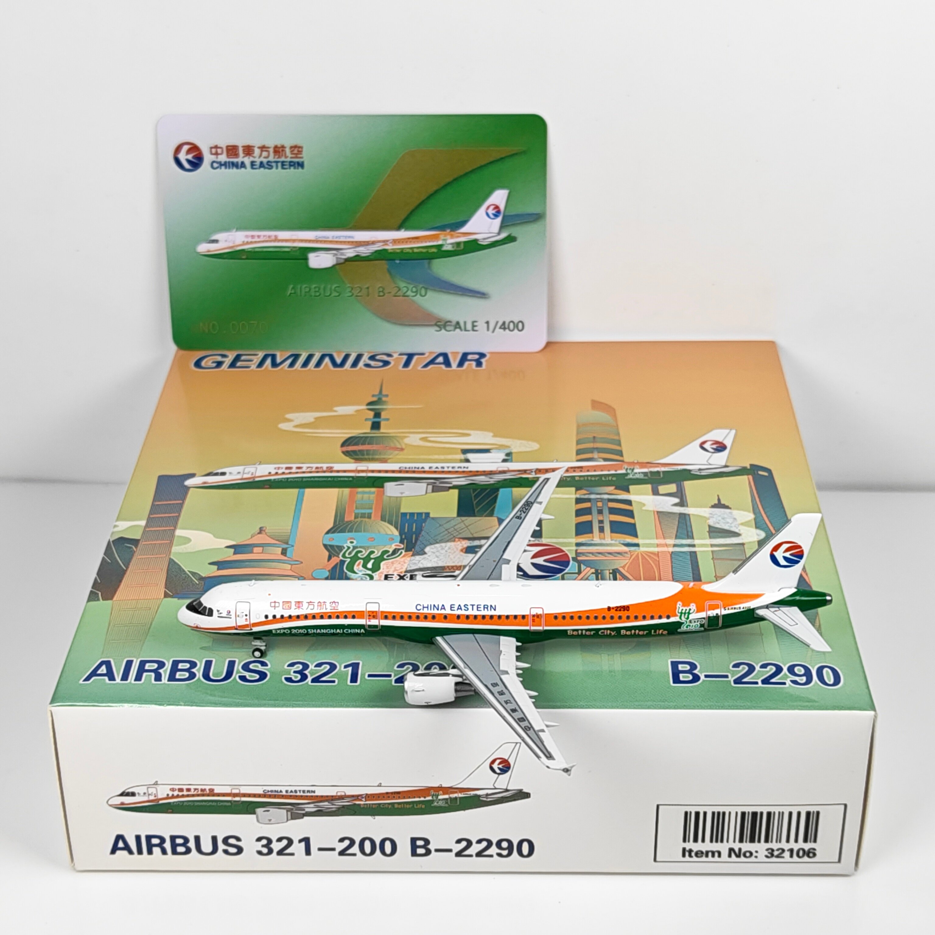 a321南方航空-a321南方航空促销价格、a321南方航空品牌- 淘宝