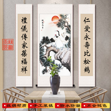 松鹤延年国画-松鹤延年国画促销价格、松鹤延年国画品牌- 淘宝