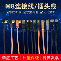 M8 connection wire sensor wiring plug Air plug straight-plug support customisation