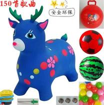 Toy rubber leather rubber jumping ball Outdoor baby children small leather music inflatable horse Children with music jumping deer