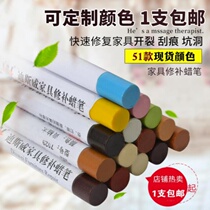 Courtyard tables and chairs white crayons repair a variety of log colors Sky blue profiles Dark brown cracks Cabinets have depressions