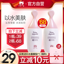 Red baby elephant pure moisturizing skin moisturizing moisturizing water for pregnant women breastfeeding special natural skin care moisturizing water