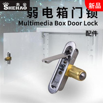 Weak electric box lock strong electric multimedia information box accessories opening and closing iron clamshell opening and closing handle clamp cover cover plate