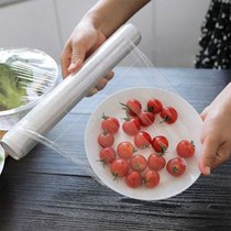  Point-off cling film Disposable tight film Kitchen household microwave oven refrigerator slimming knife-free food cling film