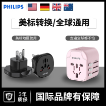  Philips American standard conversion plug United States Canada Philippines converter socket Power converter