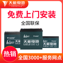 Tianneng battery electric vehicle lead-acid battery 48V12AH 48V20A 60V20A72V two-wheeled vehicle super battery