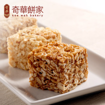 Hong Kong China (Qihua Bakery) Black Sugar Shaqima 4 pastries imported snacks specialty breakfast snacks