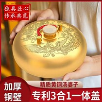 Retro hot water bag copper soup pure copper thickened water warm hand treasure warm water bag copper pot hot woman soup