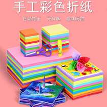 Kindergarten DIY handmade color origami paper cardboard childrens paper-cut crepe paper cotton paper square paper paper crane