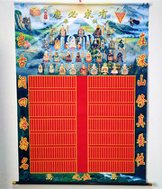 110*80 silk cloth Baojia Xianxian above the fairy Hall single cloth three feet three gold flower master worship picture