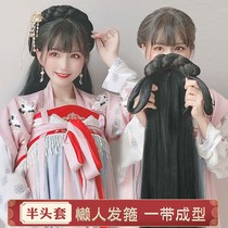Hanfu wig hair hoop female hairstyle full head set one piece of hair bag ancient style costume ancient style universal mat hair set