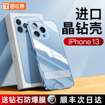 Tulas Apple 13ProMax phone case iPhone13 protective cover bracket Pro transparent Max anti-drop glass pm personality Tide brand creative female male advanced sense lens all-inclusive New