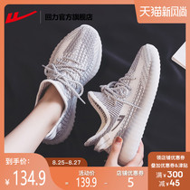  Huili official flagship store 2021 new summer low-top breathable non-slip coconut sports shoes casual shoes running shoes