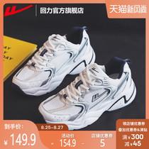  Huili official flagship store mens and womens shoes summer all-match 2021 mesh breathable running shoes sports shoes casual shoes
