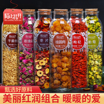 Jujube longan wolfberry tea rose chrysanthemum tea ginger silk health Tea Flower tea combination Qi blood soaked in water drinks