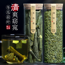 Strange flowers bloom winter melon lotus leaf tea combination health tea flagship store winter melon skin dry lotus leaf tea natural