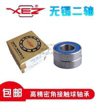 Wuxi two-axis high-speed machine tool engraving confidential seal 7007C 2RZ P4 series DB DT ceramic ball bearing