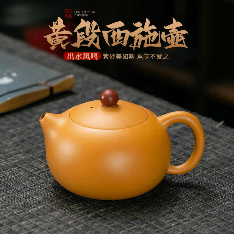 黄紫砂壶-黄紫砂壶促销价格、黄紫砂壶品牌- 淘宝